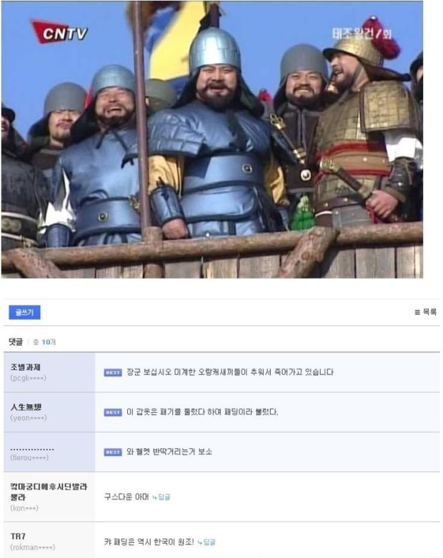 고려시대 패딩.jpg | 인스티즈