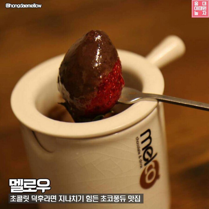 홍대 맛집 추천 BEST 20! (카페 포함) | 인스티즈