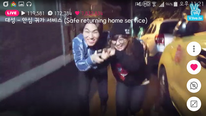 센스있는 가수와 팬이 만났을때 | 인스티즈