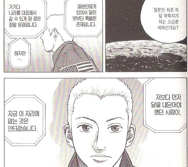 정말 최고라고 생각하는 만화책 1편 추천 | 인스티즈