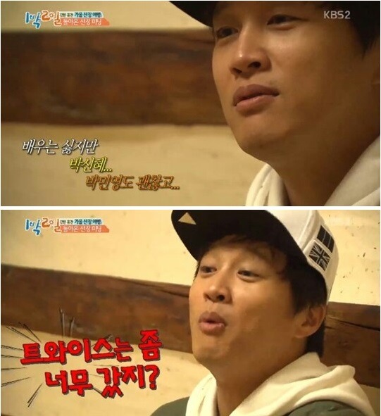 차태현의 트와이스 사랑ㅋㅋㅋㅋ,jpg | 인스티즈