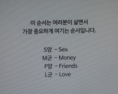 누가 제일 잘못했나요? | 인스티즈