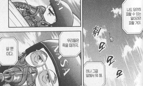 정말 최고라고 생각하는 만화책 1편 추천 | 인스티즈