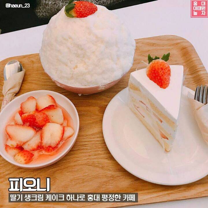 홍대 맛집 추천 BEST 20! (카페 포함) | 인스티즈