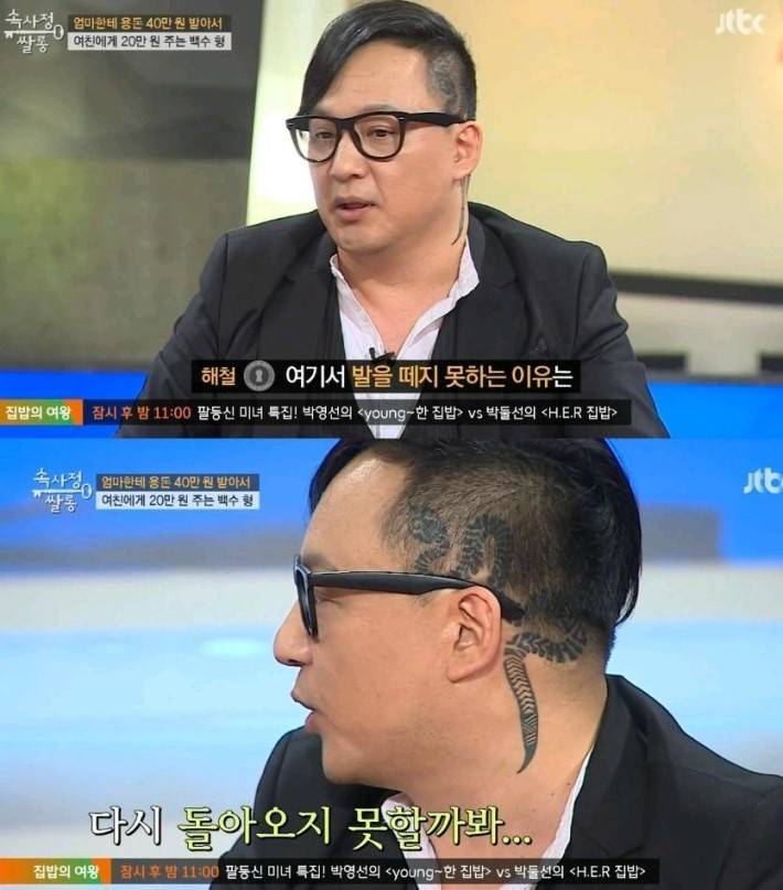 故 신해철형님이 생각하는 복지 | 인스티즈