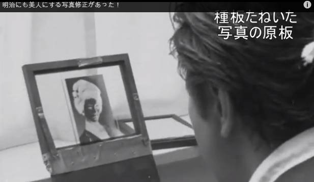 일본의 시대를 앞서간 포샵 | 인스티즈