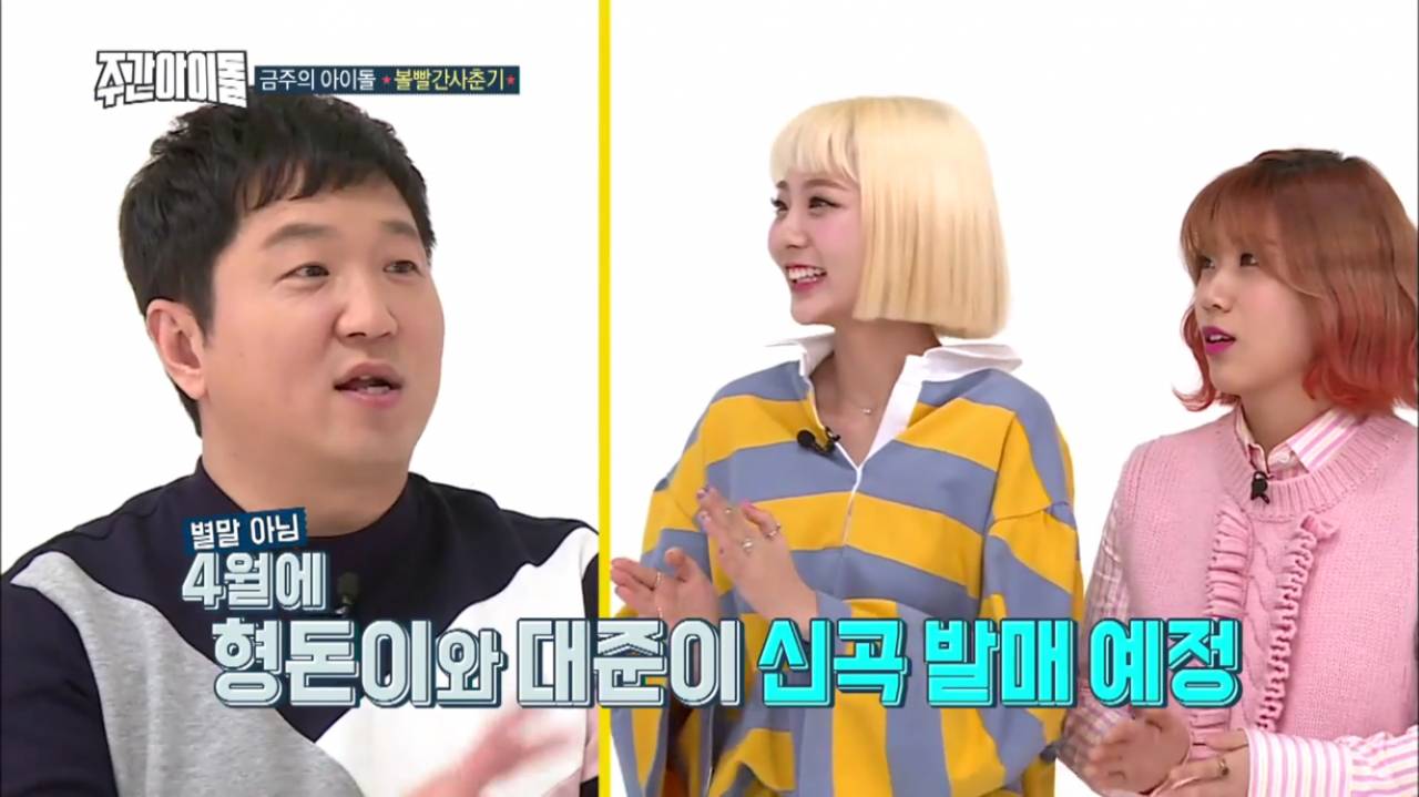 노 저을 준비하는 형돈니와 대준이 | 인스티즈