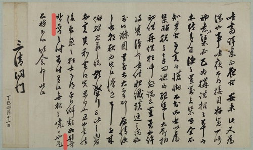 개혁군주 정조(正祖) | 인스티즈