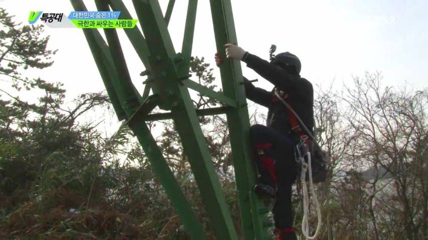 극한과 싸우는 사람들 | 인스티즈