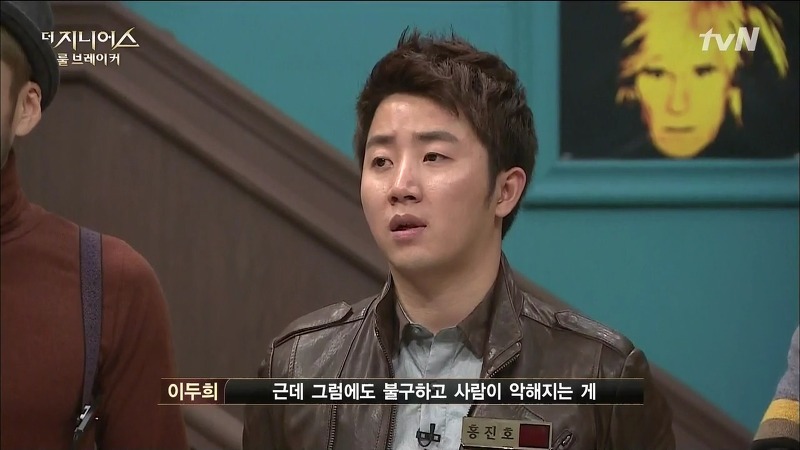 [더지니어스2] 왕따를 당하는 친구와 놀면 너도 왕따가 된단다.jpg (feat. 쓸애기) | 인스티즈