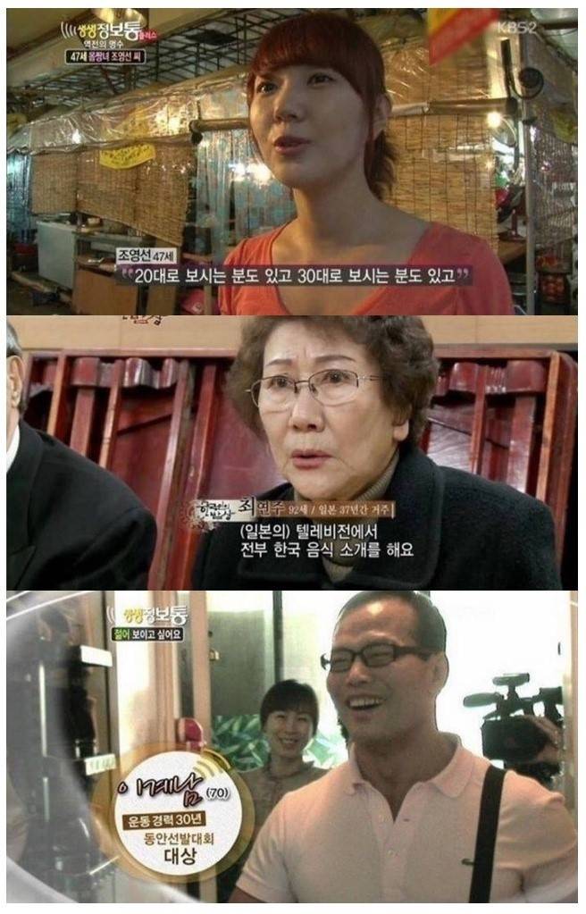 대한민국 동안 3대장 | 인스티즈