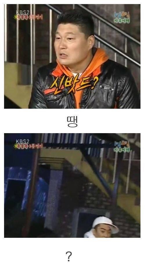 1박2일 시즌1때 흔한 문제풀이 수준.JPG | 인스티즈