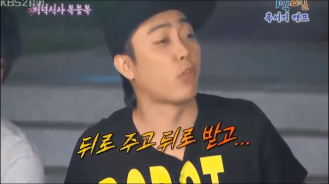 1박2일 대환장파티ㅋㅋㅋㅋㅋㅋㅋㅋㅋㅋ | 인스티즈