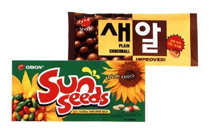 많이 먹었던 초콜릿들 | 인스티즈