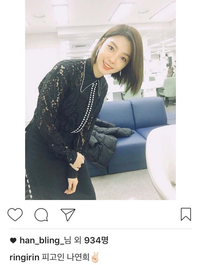 오늘자 엄현경 | 인스티즈