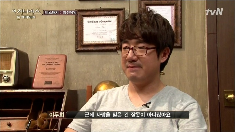 [더지니어스2] 왕따를 당하는 친구와 놀면 너도 왕따가 된단다.jpg (feat. 쓸애기) | 인스티즈