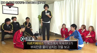 무한도전 빙고 | 인스티즈