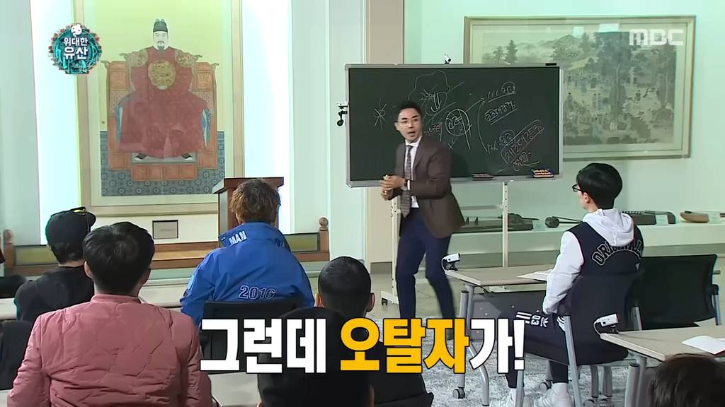 [무한도전] 할말을 잃게 만드는 옛 조상님들의 엄청난 기술력 (부제 : 팔만대장경) | 인스티즈