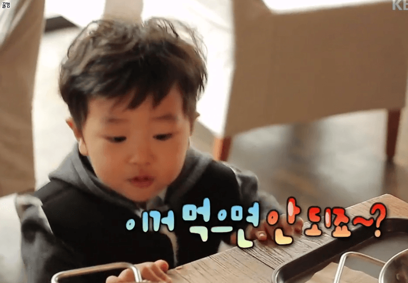 동갑이라는 사실이 믿기지 않는 슈돌 동갑내기 친구.gif | 인스티즈