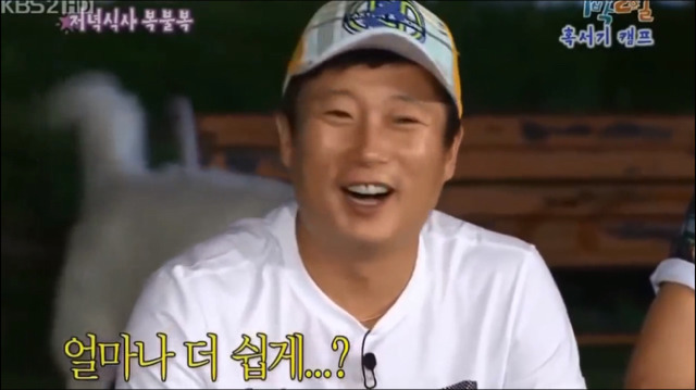 1박2일 대환장파티ㅋㅋㅋㅋㅋㅋㅋㅋㅋㅋ | 인스티즈