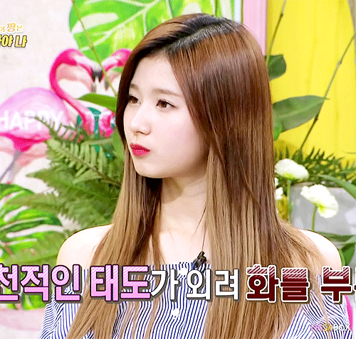 역시 사나다 | 인스티즈