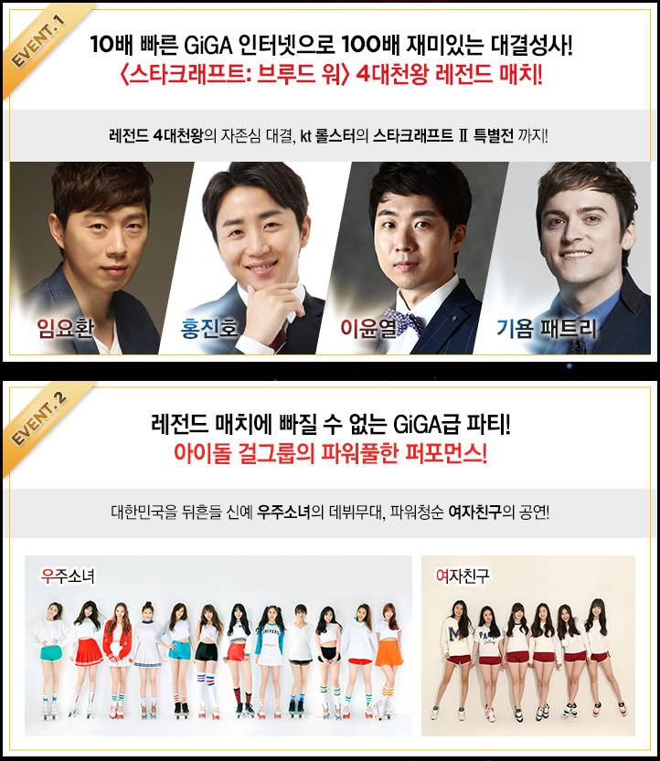 또 다시 성사되는 임진록 | 인스티즈