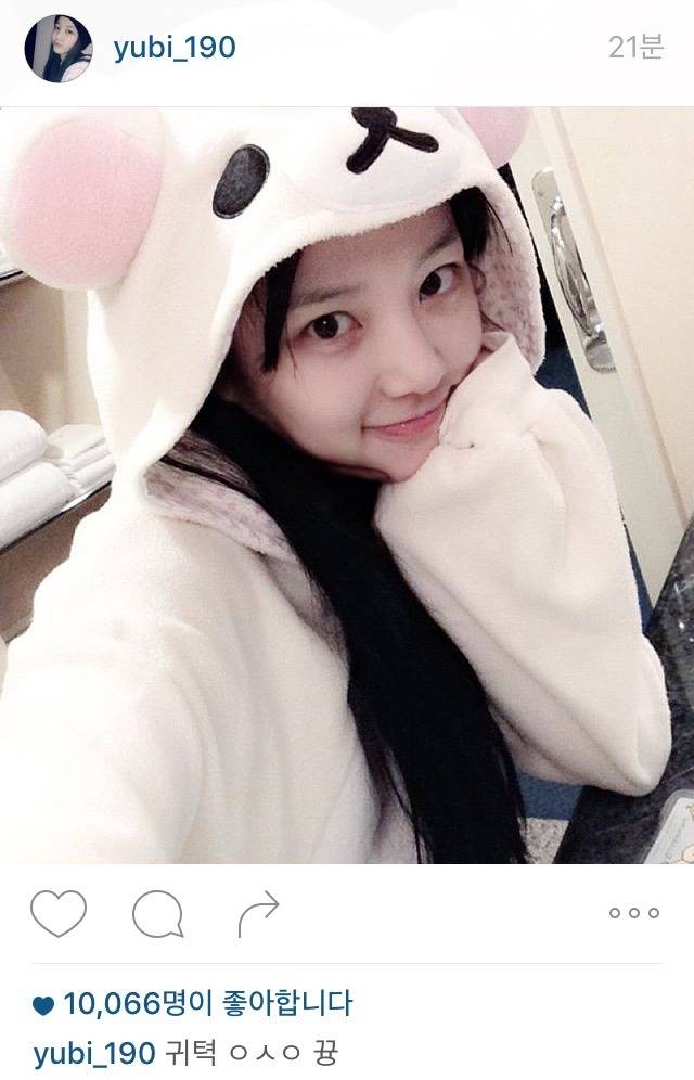 이유비 인스타 | 인스티즈