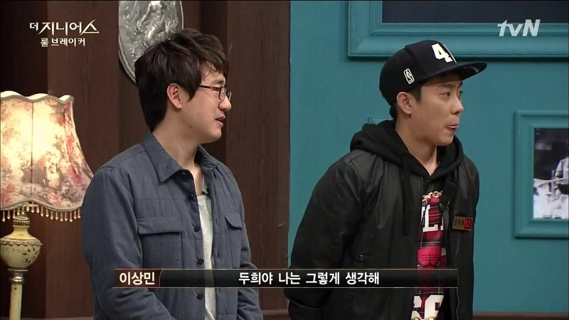 [더지니어스2] 왕따를 당하는 친구와 놀면 너도 왕따가 된단다.jpg (feat. 쓸애기) | 인스티즈