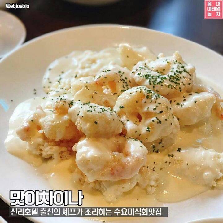 홍대 맛집 추천 BEST 20! (카페 포함) | 인스티즈