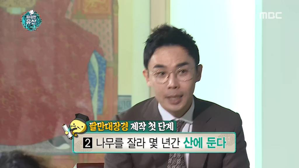 [무한도전] 할말을 잃게 만드는 옛 조상님들의 엄청난 기술력 (부제 : 팔만대장경) | 인스티즈