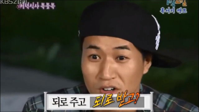 1박2일 대환장파티ㅋㅋㅋㅋㅋㅋㅋㅋㅋㅋ | 인스티즈