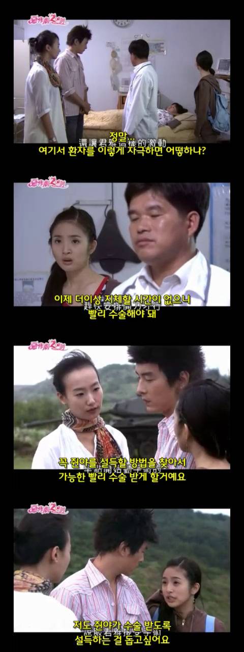 달달 포텐 甲 대만드라마 악작극지문2 = 장난스런키스 시즌2 -15화- 2 (스압 | 인스티즈