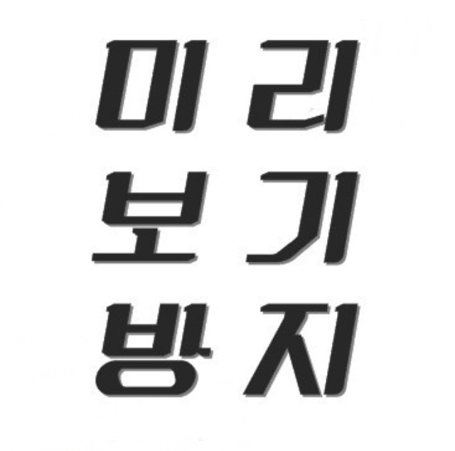 카라가 공짜로 차를 마실 수 있는 이유 | 인스티즈