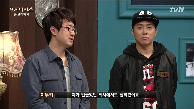 [더지니어스2] 왕따를 당하는 친구와 놀면 너도 왕따가 된단다.jpg (feat. 쓸애기) | 인스티즈