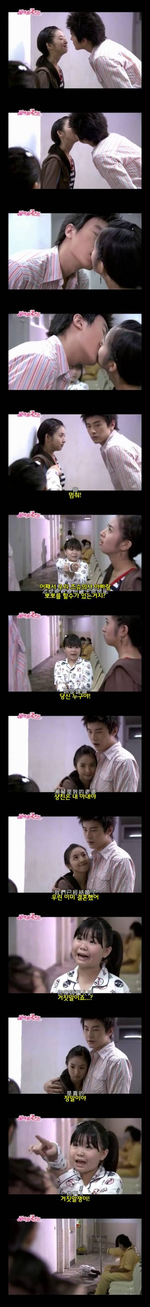 달달 포텐 甲 대만드라마 악작극지문2 = 장난스런키스 시즌2 -15화- 2 (스압 | 인스티즈
