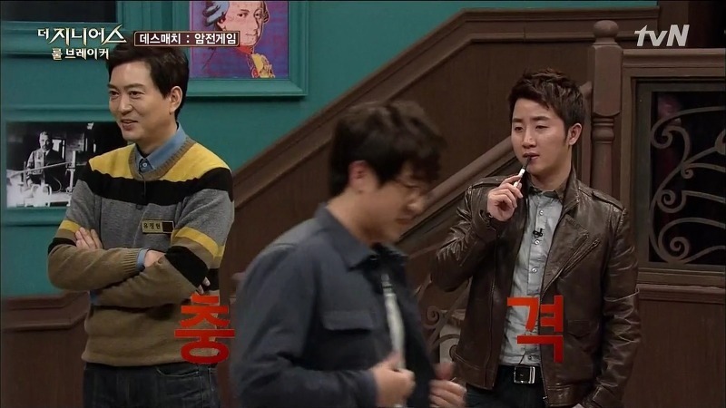 [더지니어스2] 왕따를 당하는 친구와 놀면 너도 왕따가 된단다.jpg (feat. 쓸애기) | 인스티즈