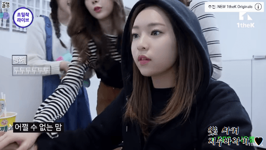 [에이프릴] 초밀착 라이브 gif | 인스티즈