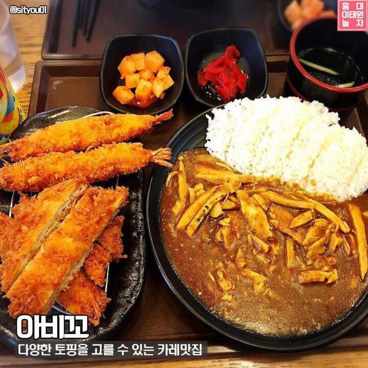 홍대 맛집 추천 BEST 20! (카페 포함) | 인스티즈