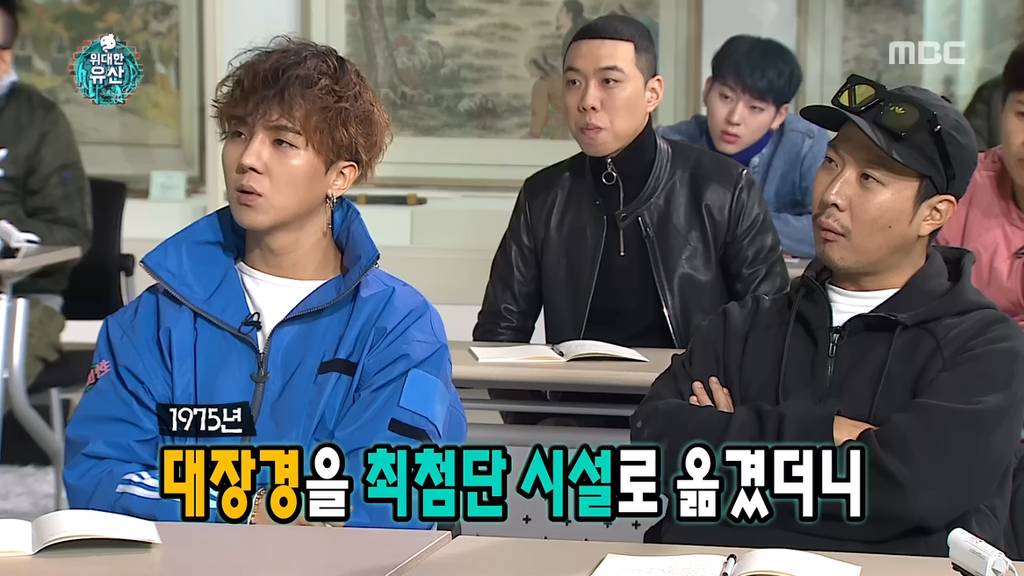 [무한도전] 할말을 잃게 만드는 옛 조상님들의 엄청난 기술력 (부제 : 팔만대장경) | 인스티즈