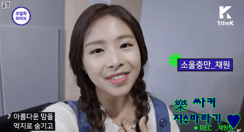 [에이프릴] 초밀착 라이브 gif | 인스티즈