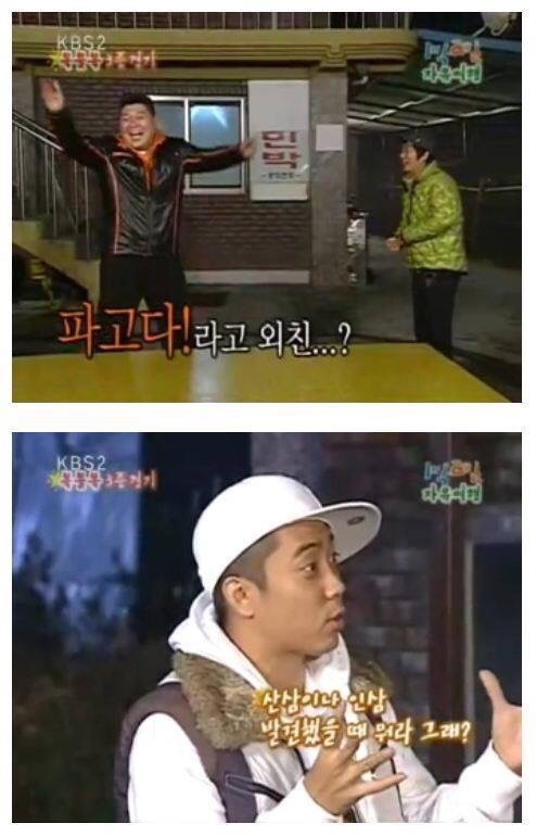 1박2일 시즌1때 흔한 문제풀이 수준.JPG | 인스티즈