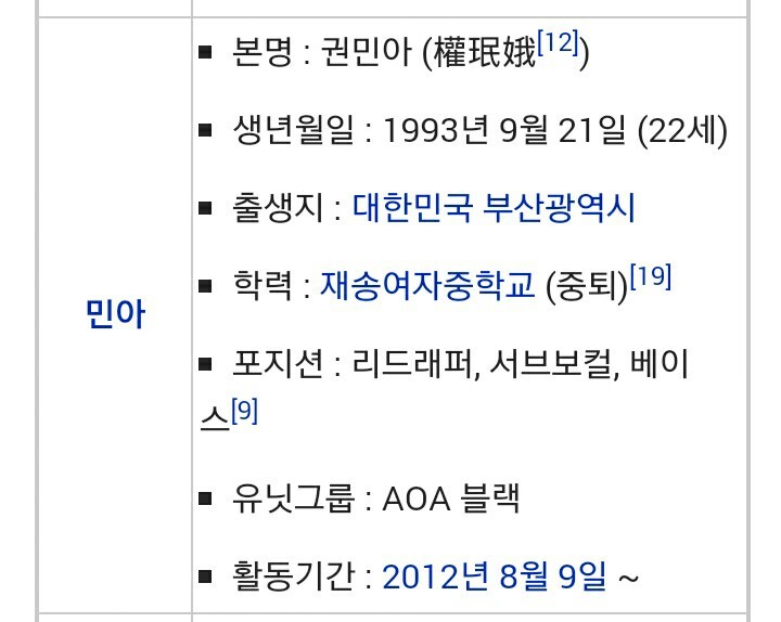 초졸돌.JPG | 인스티즈