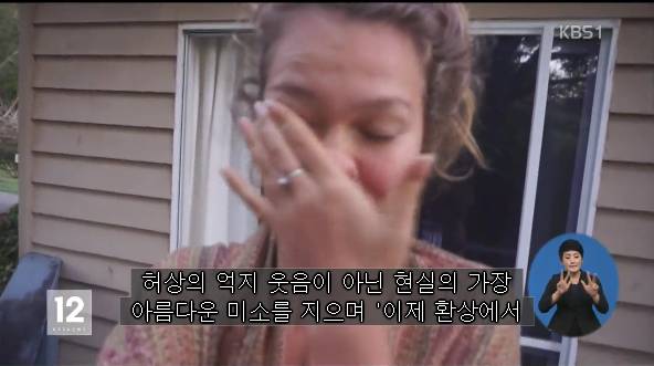 호주 SNS 스타 소녀의 눈물 | 인스티즈