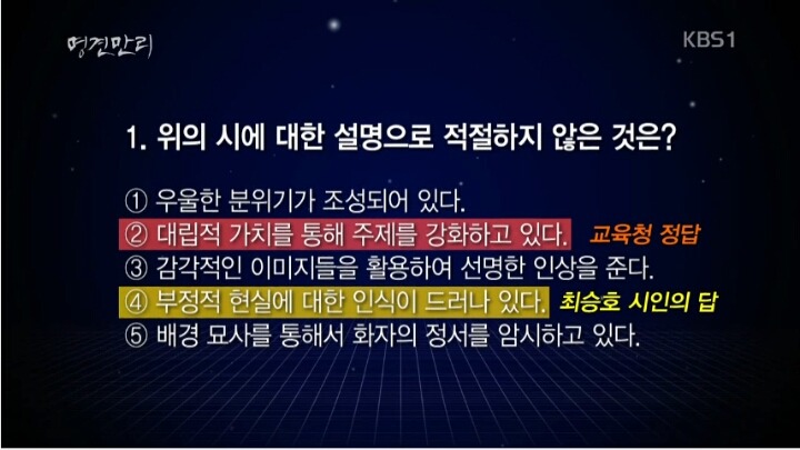 수능 시 문제.jpg | 인스티즈