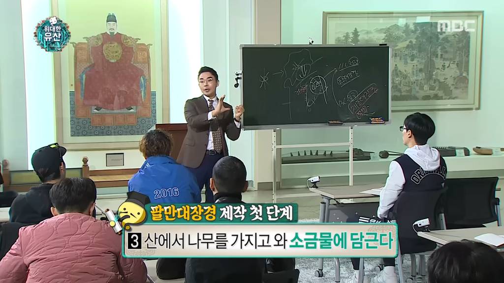 [무한도전] 할말을 잃게 만드는 옛 조상님들의 엄청난 기술력 (부제 : 팔만대장경) | 인스티즈