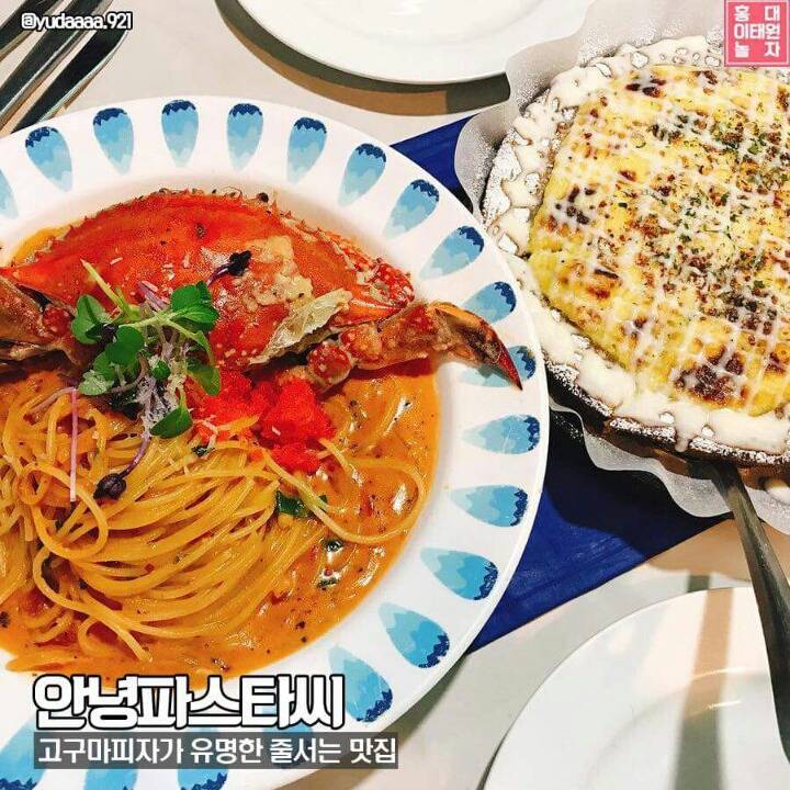 홍대 맛집 추천 BEST 20! (카페 포함) | 인스티즈