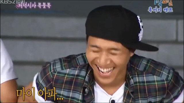 1박2일 대환장파티ㅋㅋㅋㅋㅋㅋㅋㅋㅋㅋ | 인스티즈