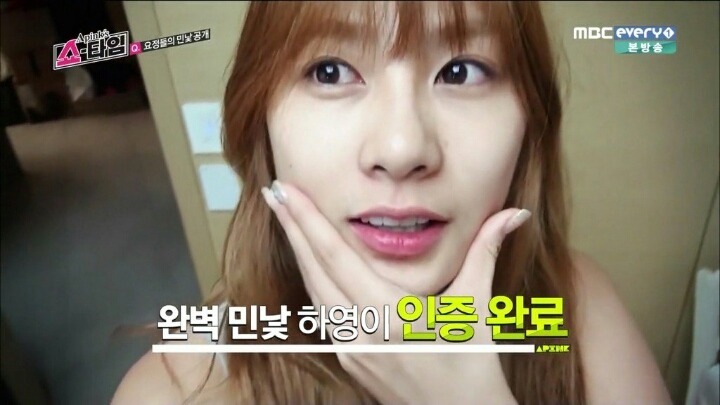 하영이와 결혼하면 매일밤 보게될 자기전 모습.jpgif | 인스티즈