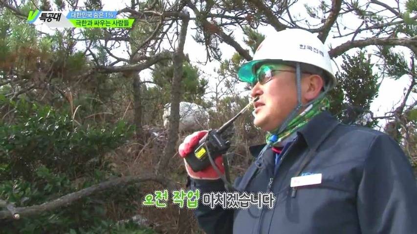 극한과 싸우는 사람들 | 인스티즈