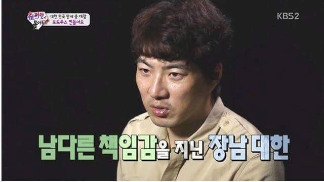 대한이 클라스 | 인스티즈